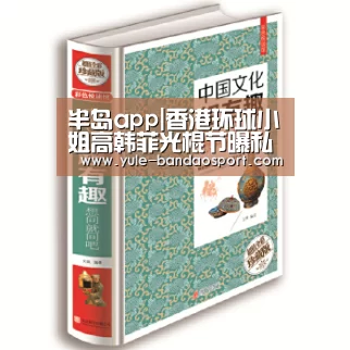 半岛app|香港环球小姐高韩菲光棍节曝私房照 镂空薄衫遮巨乳(图3) 半岛体育平台